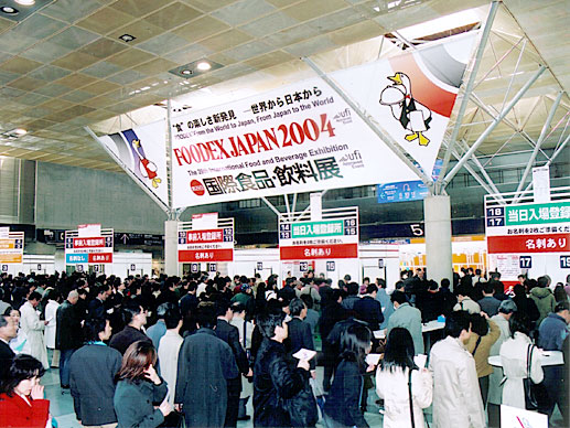 FOODEX JAPAN